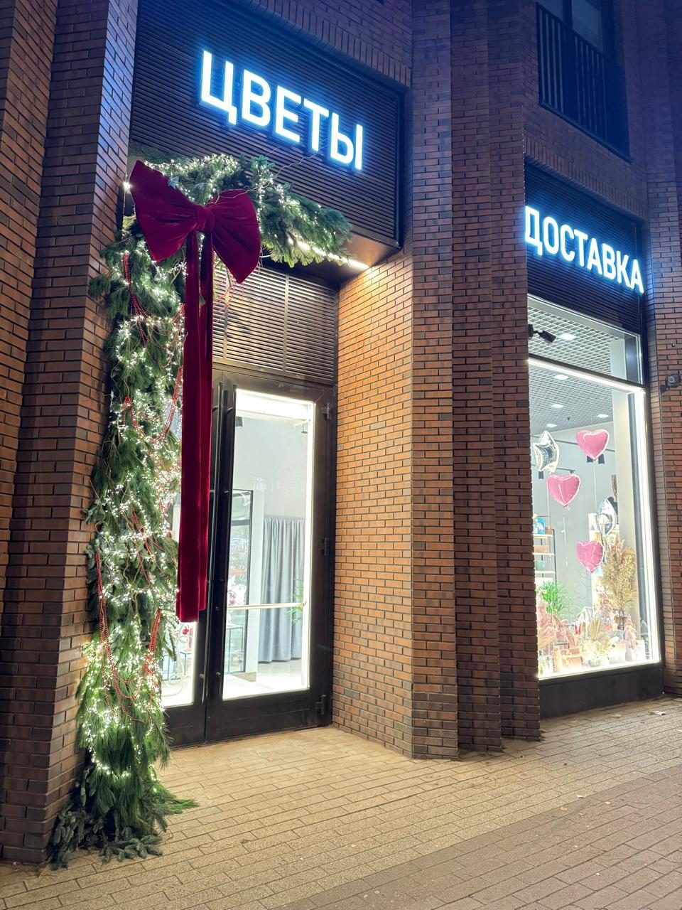 Салон цветов SANFLOWERS